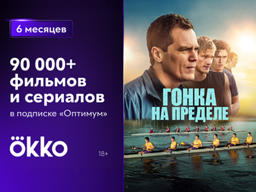 Видеореклама