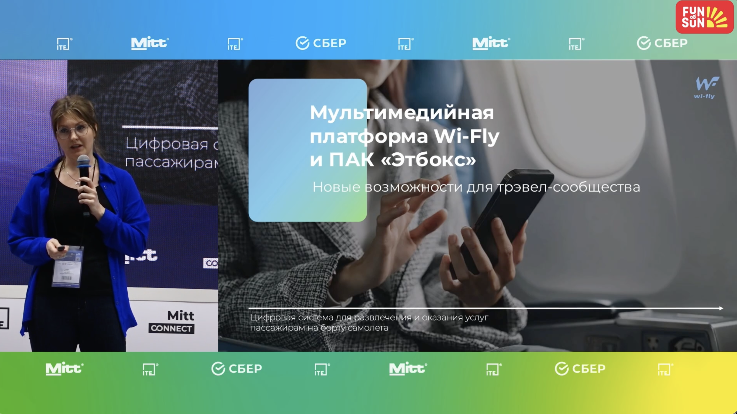 MITT 2026: стартапы и технологии меняют туризм